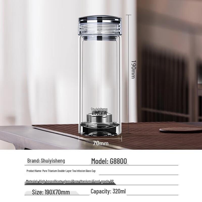 Shui Yi Sheng G8800 Premium Glass Tea Cup