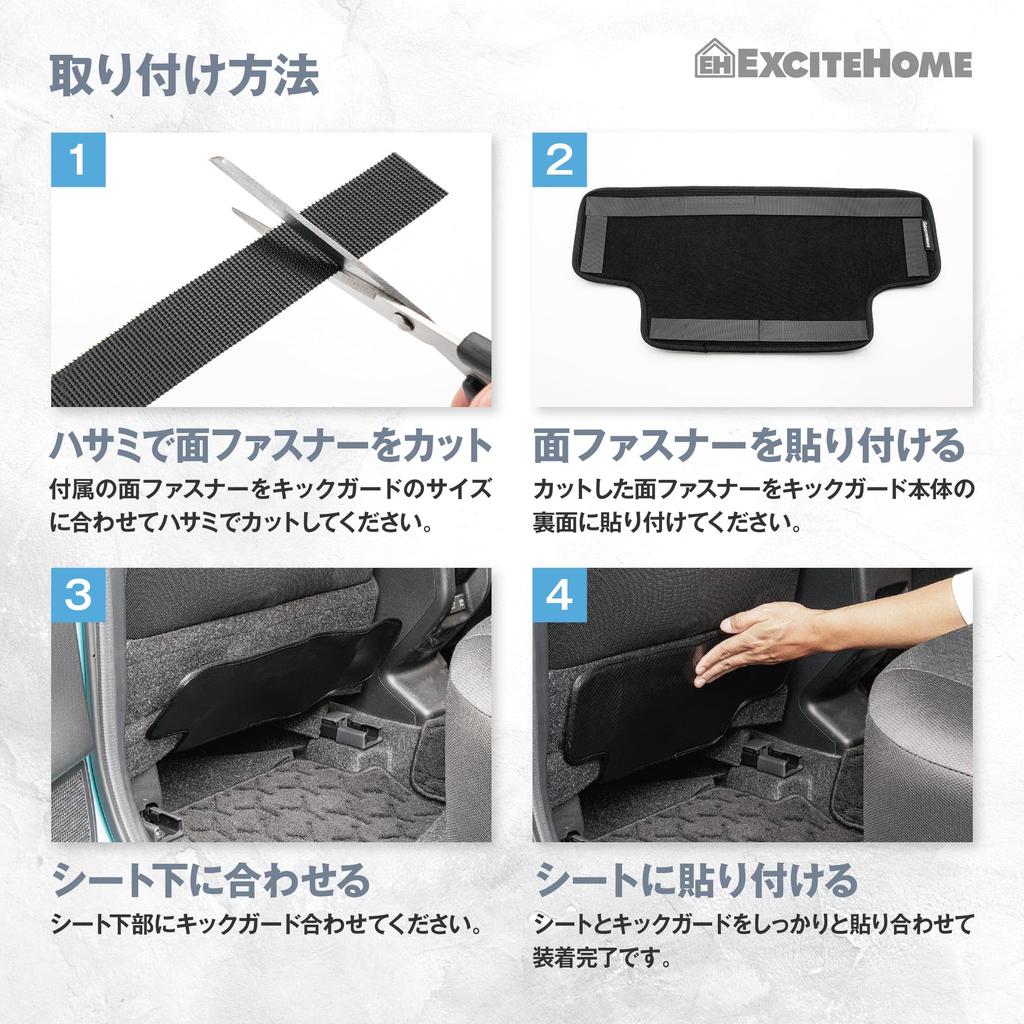 EXCITEHOME Toyota Rise Kick Rear Seat Back Carbon PU Easy Custom Interior Set of 2 Guards, Protectors, Fiber-Look Leather, Durable, Water-Repellent,