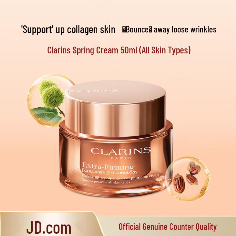 

Clarins Resculpting Face Cream