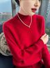 Women's Wool Cashmere Half-High Collar Sweater - Autumn & Winter Versatile Knit Pullover