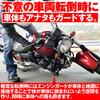 Daytona Motorcycle Engine Guard Rebel 250/500 (17-21) / CL250/500 (23) Only 25.4 Pipe Engine Guard Upper (Cannot Be Installed Simultaneously with Lowe