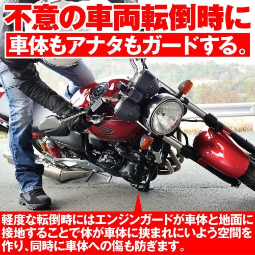 Daytona Motorcycle Engine Guard Rebel 250/500 (17-21) / CL250/500 (23) Only 25.4 Pipe Engine Guard Upper (Cannot Be Installed Simultaneously with Lowe