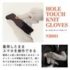 ONDOO Hole Touch Knit for Men and Stylish and these gloves offer warmth and protection from the Machine perfect for smartphone and Features finger