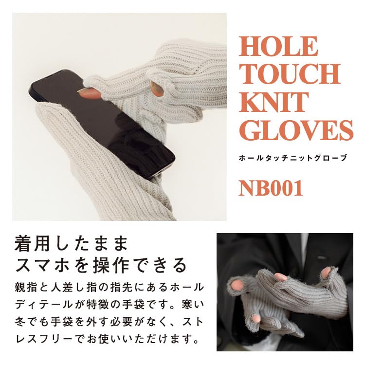ONDOO Hole Touch Knit for Men and Stylish and these gloves offer warmth and protection from the Machine perfect for smartphone and Features finger