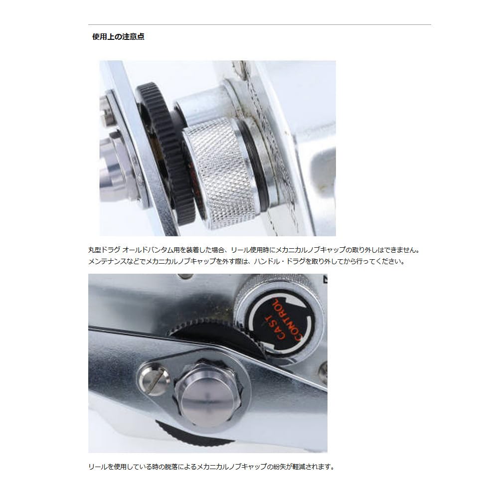 Avail Round Drag for Bantam 100 Black Left Sd_btm1l_blk