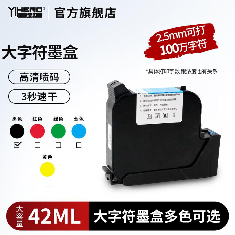 

Yihe Quick-Drying Ink Cartridge for CH3000/CH4000