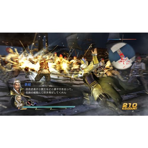 Dynasty Warriors 7 with Moushouden - PS3