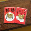 Chinese Lucky Golden Toad Charms - Red Packet Packed Wealth Amulets for Lunar New Year Good Fortune