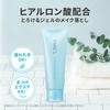 FANCL Skin Conditioning Cleansing Gel 1 (30 Uses) - Additive-Free with Hyaluronic Acid, Safe for Lash Extensions & Sensitive Skin
