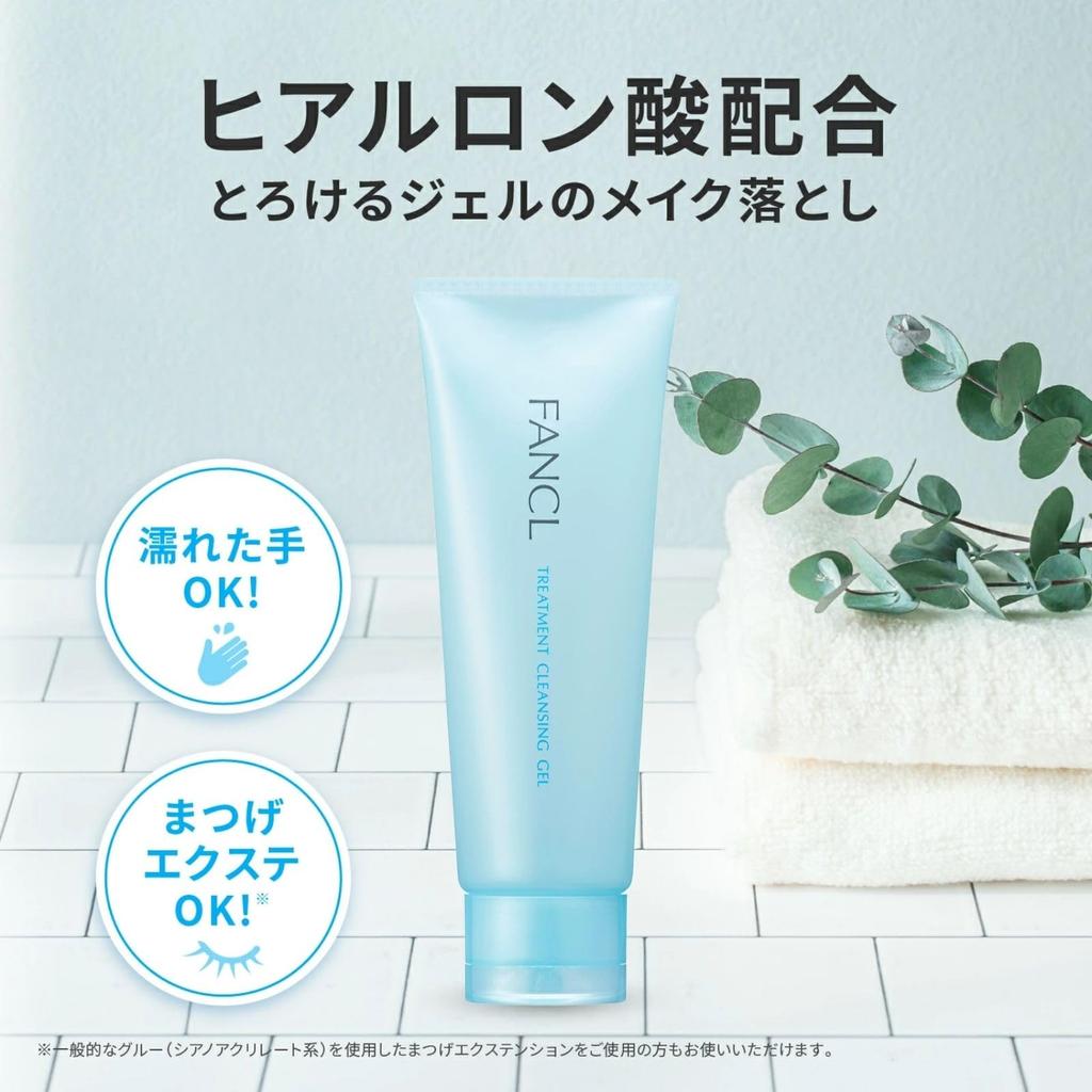 FANCL Skin Conditioning Cleansing Gel 1 (30 Uses) - Additive-Free with Hyaluronic Acid, Safe for Lash Extensions & Sensitive Skin