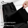 Women's High-Waist Wide-Leg Drawstring Casual Pants