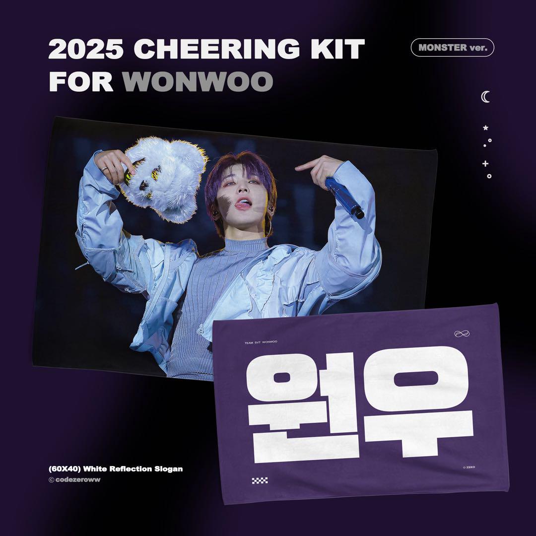 

[USED] SEVENTEEN Wonwoo Master Slogan