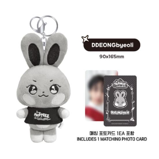 Pre-order ATEEZ ANITEEZ IN THE CALLING The Calling ANITEEZ Plush Key Ring