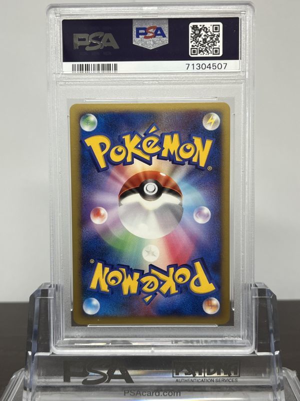 PSA10 The Prince of the Sea Manaphy 10th Movie Promo Pokemon Card Game Mint Condition Graded,