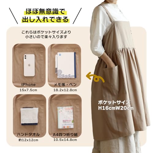 Yanuku Go La Back Cross Apron, Pullover, Water-Repellent, Cafe, Stylish Tunic, Nordic Style, Long, Solid Color, Suitable for Nursery Teachers, Plus Si