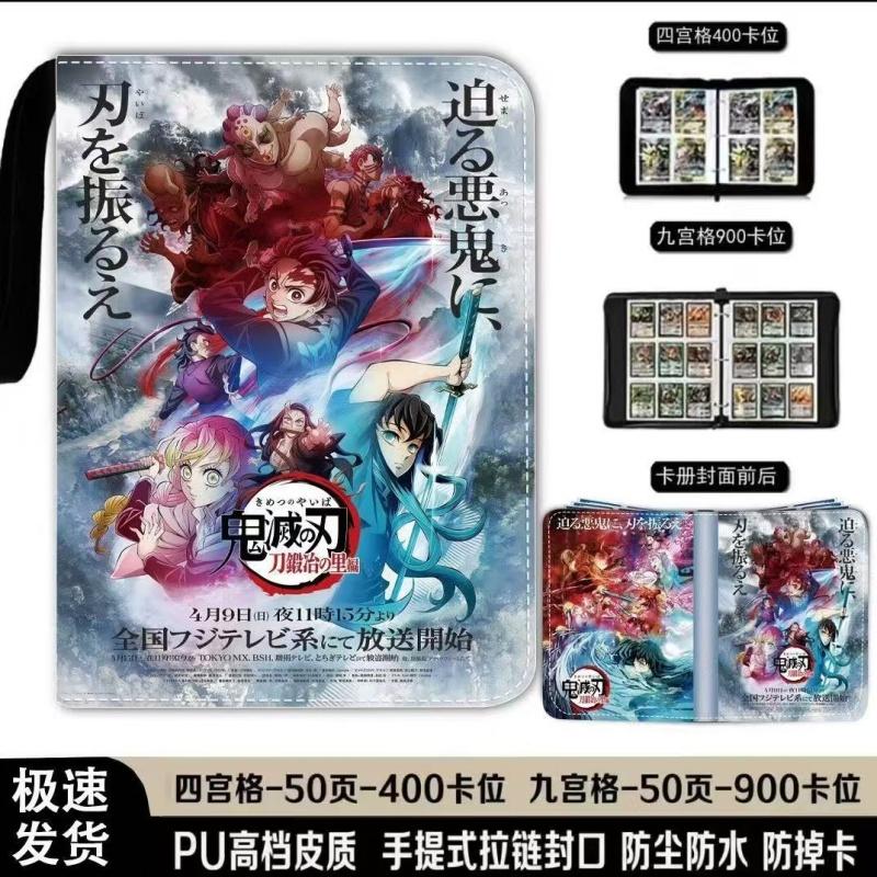 Giyuu Tomioka Demon Slayer Card Album Binder Shinobu Kocho 400/900 Pockets Trading Card Holder Collection Storage Folder Gift