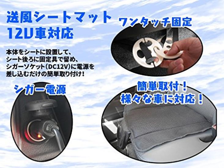 Auto Kühlung Erfrischende Luft Verhindert Stickigkeit Während Langer Kühlt Sie Lindert Unterstützt Komfortable Erfrischende Matte Sitz, Sitz, Fahrten, Boden,