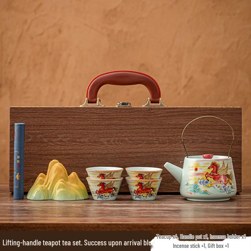 Sky Blue Ceramic Tea Set Gift Box