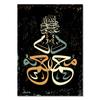 Abstract Arabic Letter Calligraphy Paintings Islamic Wall Decor Art Canvas Poster Prints Modern Picture Living Room Decoration