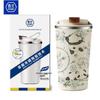 Portable Ceramic Lined Insulated Travel Mug