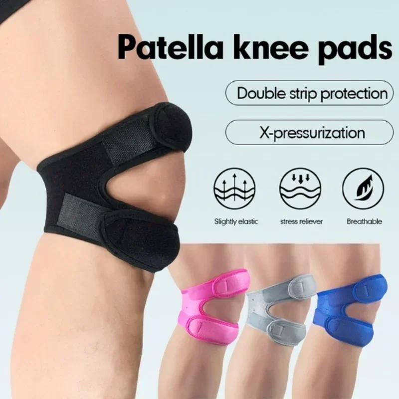 1/2PCS Patella Strap Sports Knee Brace for Men Basketball Running Injuries Compression Patella Support Fitness Knee Meniscus Protection
