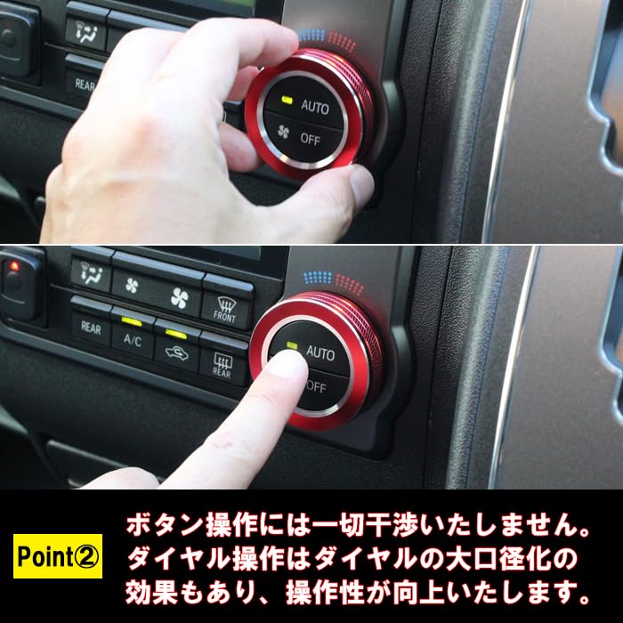 Hi-Ace Regius Ace 200 Series Air Conditioner Dial Cover 4 Type 5 Type 6