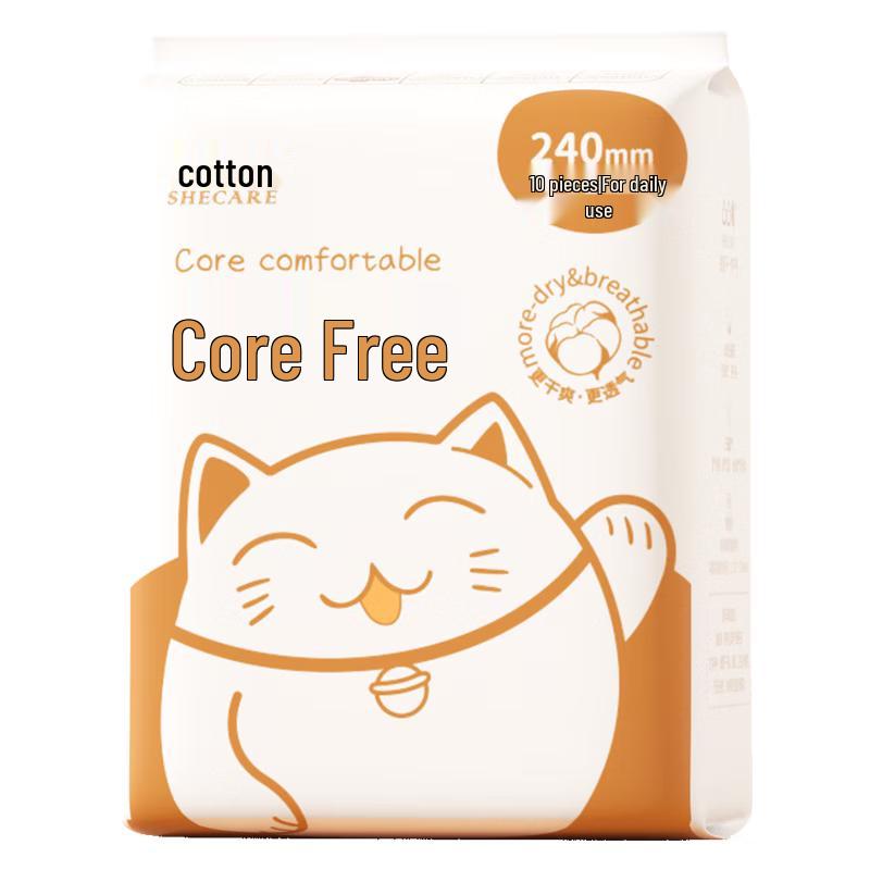 TUTU Bomull Pustende Ultrafine Hygienebind