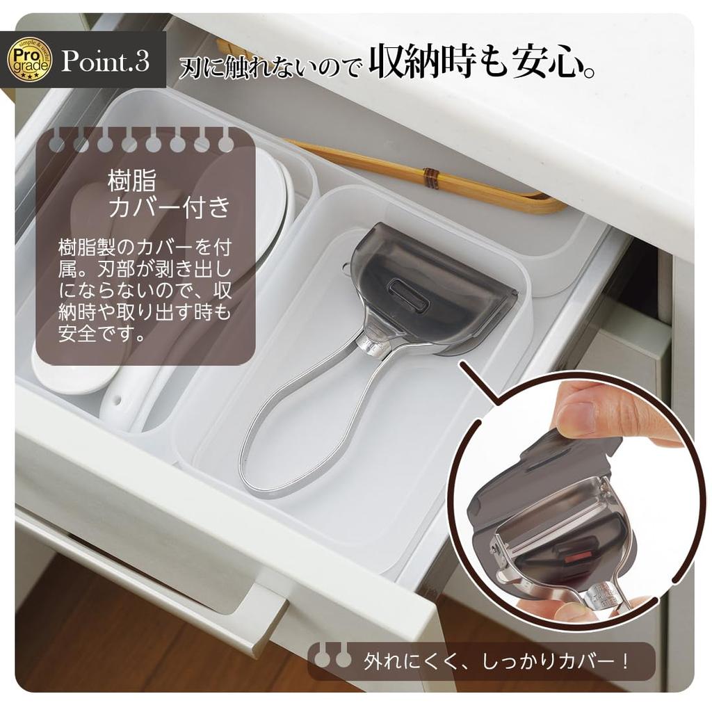 Shimomura Kogyo Sharp Peeler Easy Dishwasher Made In Niigata Silver Japanese-made Pro-Grade PG-631, Peeling, Safe, Tsubame-Sanjo, Prefecture,