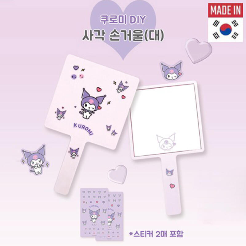 Куроми Квадратное Зеркало для Руки DIY Большое C00459