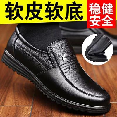 [] 2025 neue Herrenmode lässige Lederschuhe weichsohlige weichseitige Doudou-Schuhe flachsohlige Papa-Schuhe