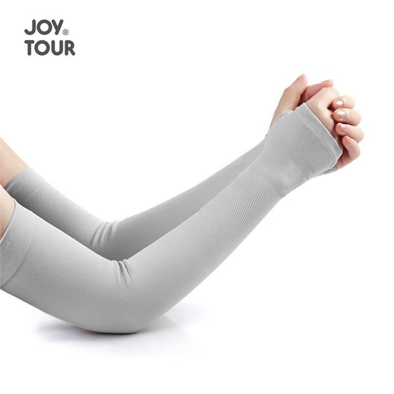 Children's Ice Silk Sun Protection Sleeves