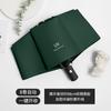 Automatic UV vinyl sunscreen umbrella, sunscreen umbrella, automatic one-click opening and folding umbrella, sunscreen and UV protection, compact