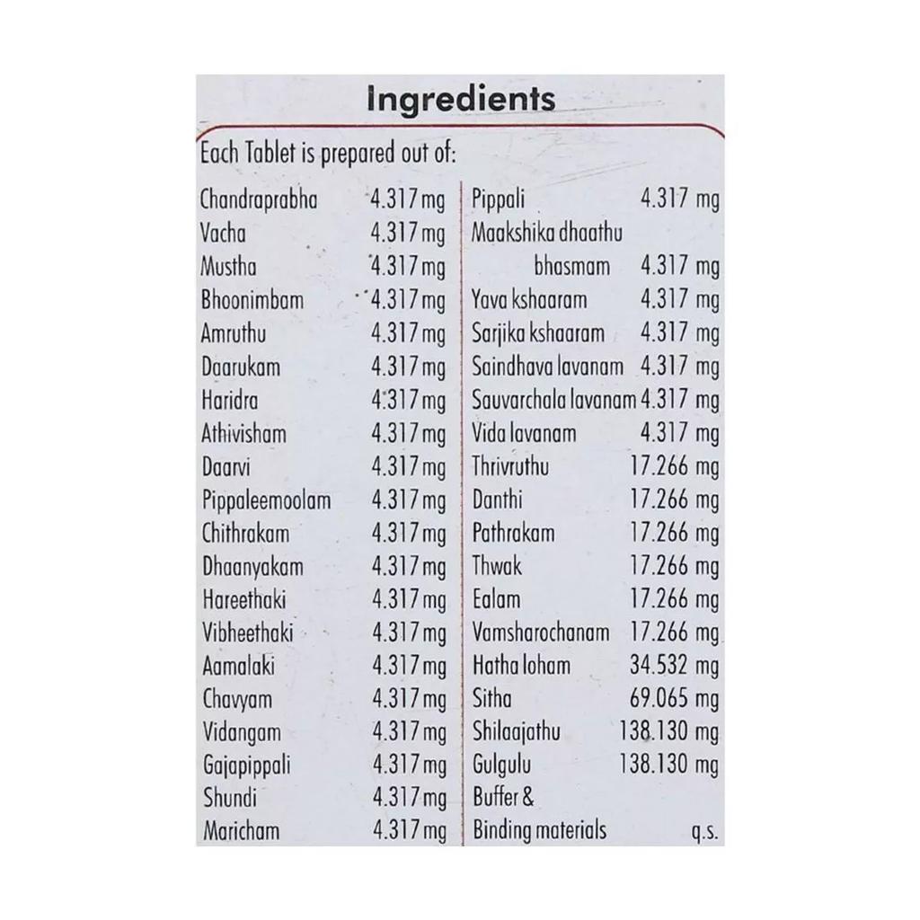 Chandraprabha Gulika (100 Tab), Chandraprabha Gulika, Nagarjuna