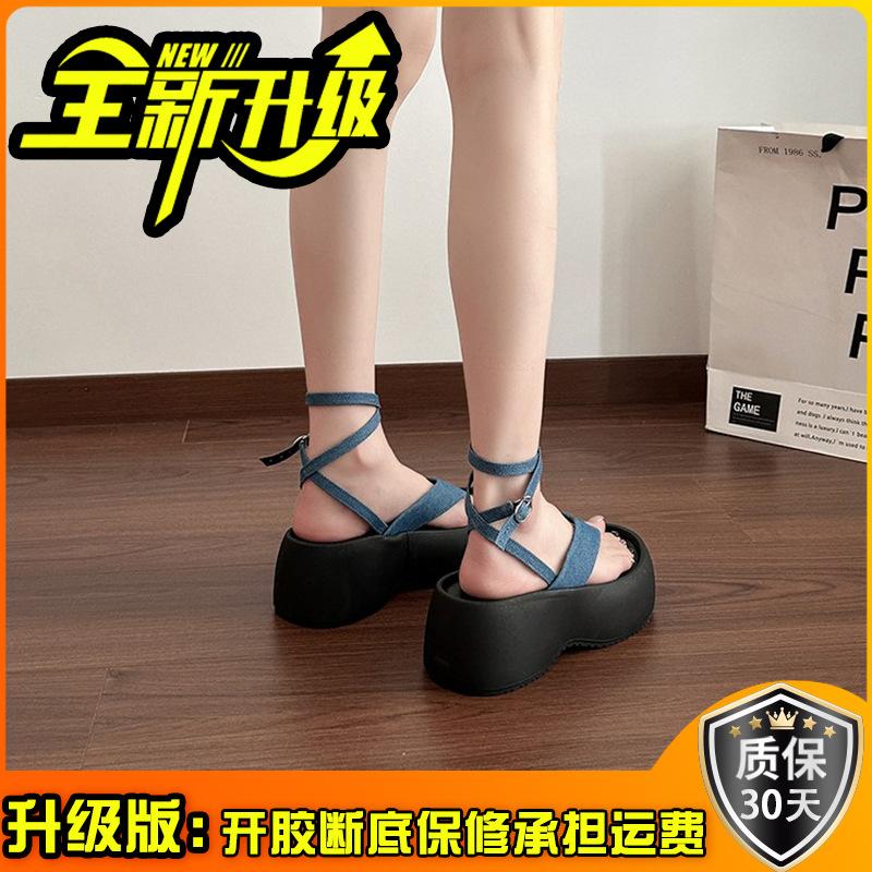 Small Black Strap-on Toe Platform Sandals Women's Fashion Heightened Wedge Heel Pinch Sandals