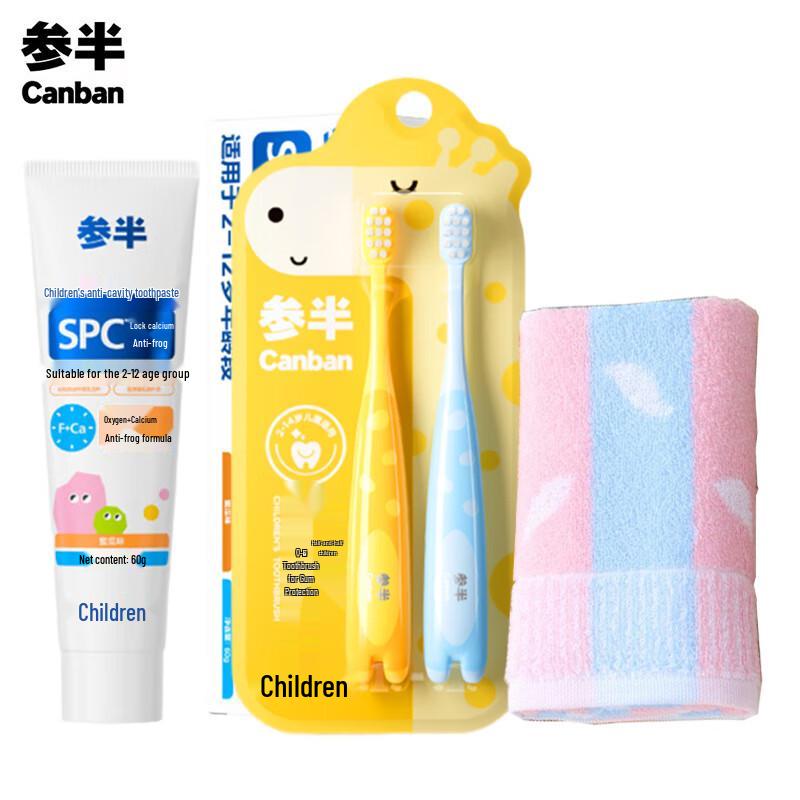 

Kids Anti-Cavity Toothpaste Set with Toothbrushes & Towel