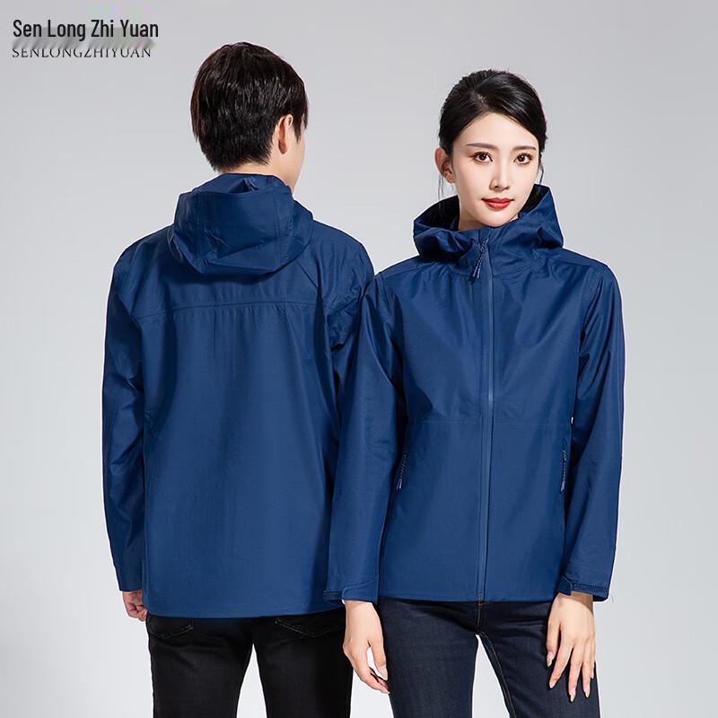Unisex Outdoor Windbreaker Jacket
