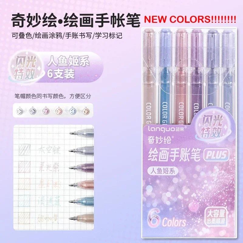 LANGUO 90/6 Colors Glitter Acrylic Painting Gel Pen Set 1.0mm Large Capacity Writing Pen Stationery Office School Supplies