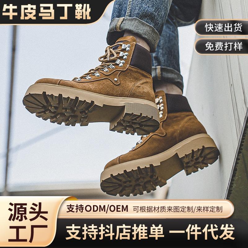 Cowhide Outdoor Tooling Boots Retro Medium Tube Seven-hole Martin Boots Couple Thick-soled Heightening Desert Men's Boots