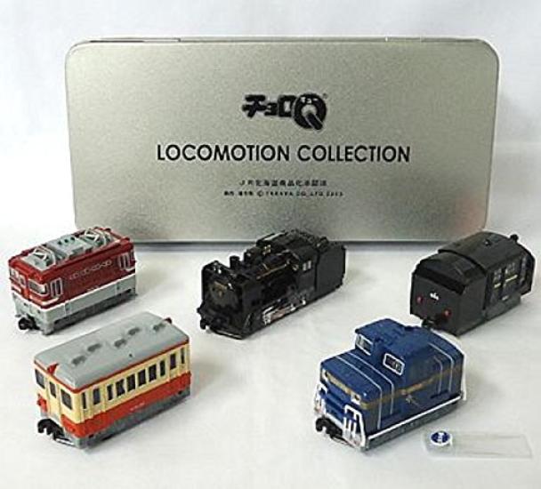 

Choro Q Locomotion 5 units in metal case Limited edition