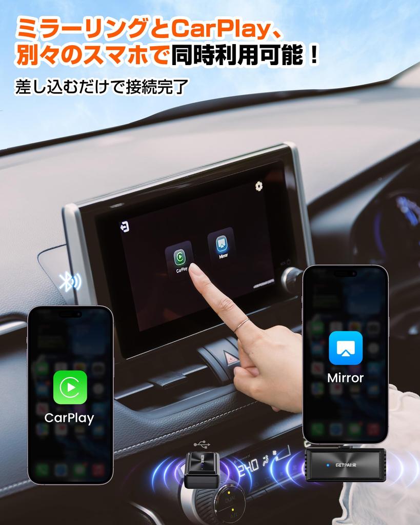 GetPairr Mirror Cast CarPlay Wirelessly mirror videos played on your smartphone directly to your navigation system This compact adapter supports both