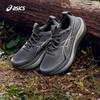 ASICS Men's GEL-NIMBUS 28 GO Running Shoes
