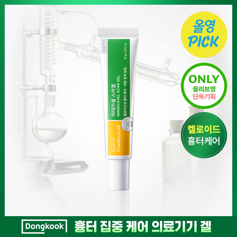Dongkuwa Pharmaceutical [scar Care] Dongkuwa Pharmaceutical Madeca Cell Scargel 15g