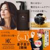 KEISUKE KANEKO Caviar Treatment Hair Mask, Rinse-Off Hair Treatment, Salon Exclusive