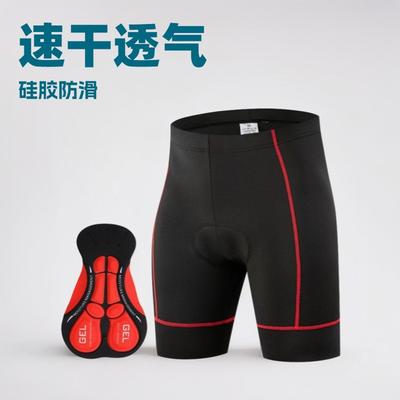 1 Unisex Cycling Shorts With Gel Pad Mountain Bike Road Riding Breathable Quick Dry 5/8 Length