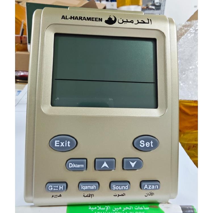 Tabletop Clock Adjustable with LCD Screen Arabic Desktop Alarm Clock for Prayer