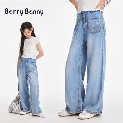 Gonne e pantaloni (per bambine dai 4 anni in su) – Jeans