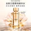 LANCÔME Jing Chun Luxury Face Cream Eye Cream Water Skin Care Set 2026 Valentine's Day Limited Gift Box Moisturizing Anti-Aging 150ml+30ml+20ml