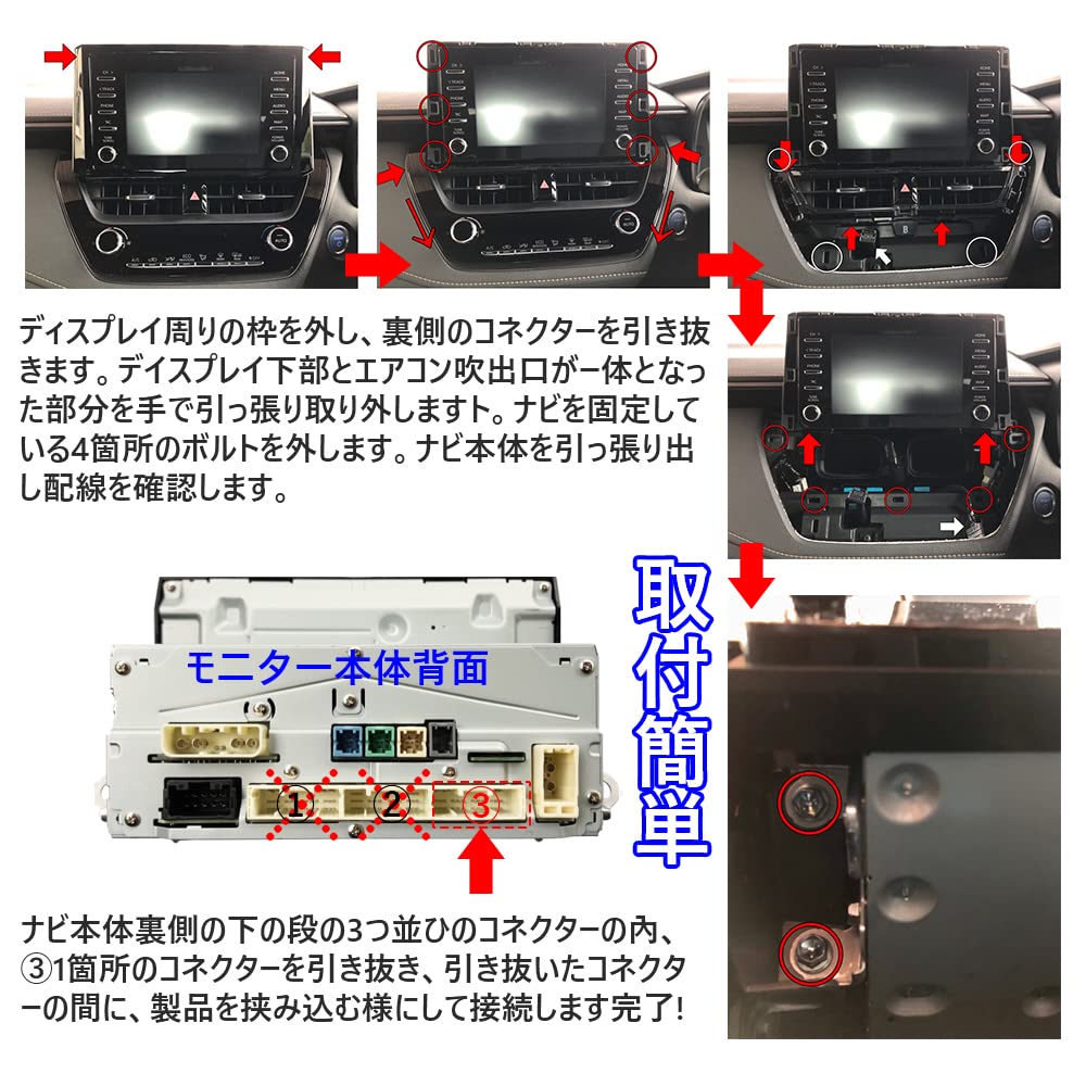 Compatible with Toyota TV kit You can watch TV while operation possible TV canceller Easy installation Complete design C-HR/Applicable driving/Navi