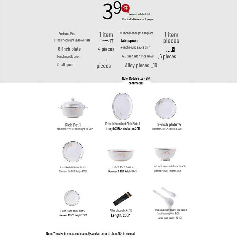 Ailan Huijia LIU Flourishing Age 39-Piece Porcelain Dinnerware Set