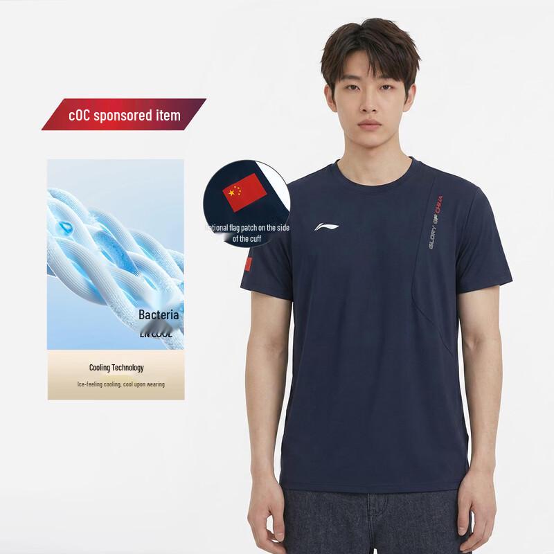 Li-Ning Glory National Team Ice-Cool Sunscreen Short Sleeve T-Shirt M